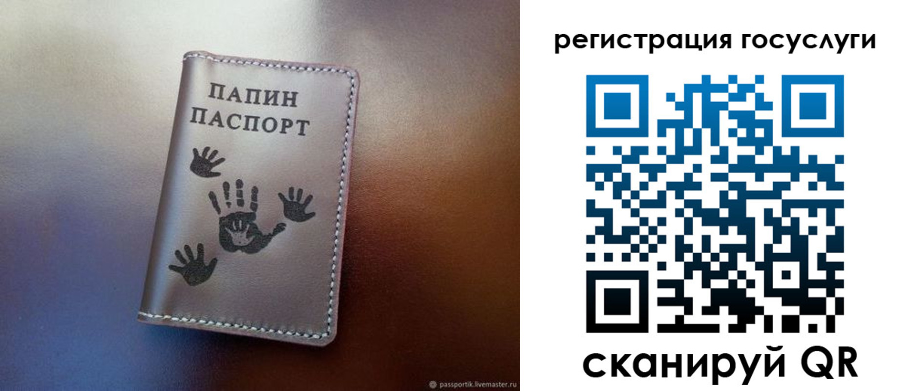 временная регистрация собственник в Алагире