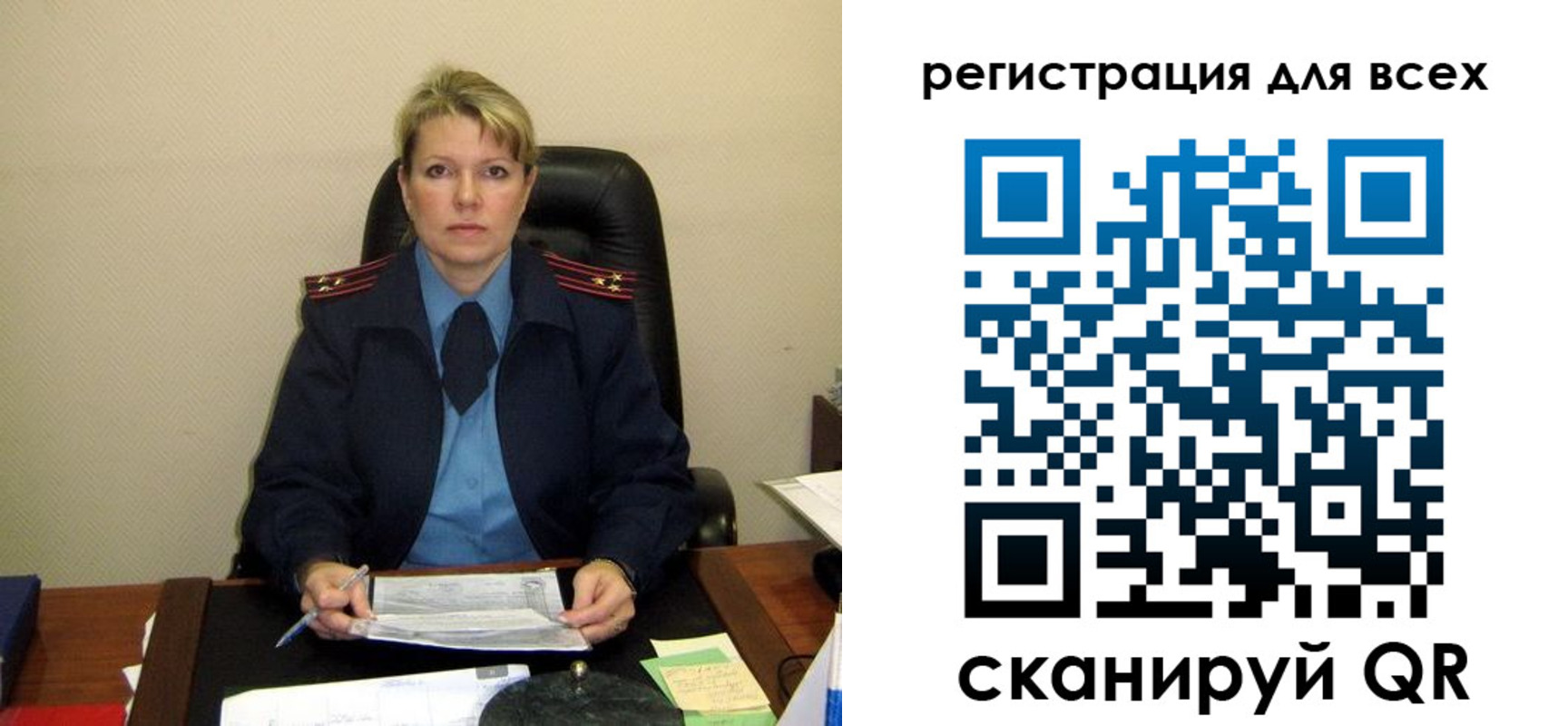 прописка иностранных граждан в Алагире