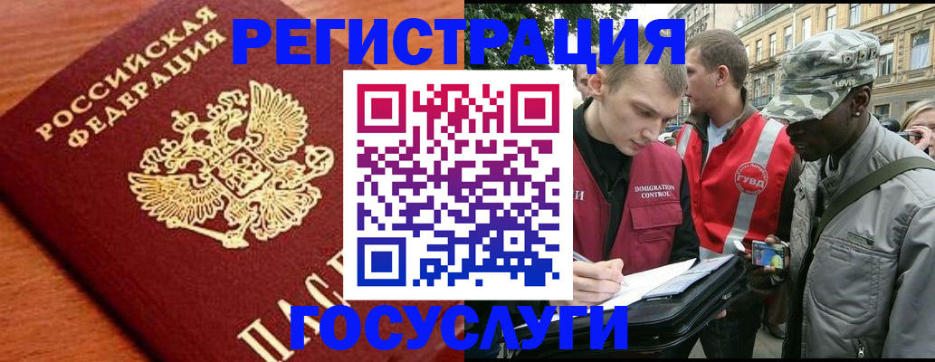 форма 3 в Алагире